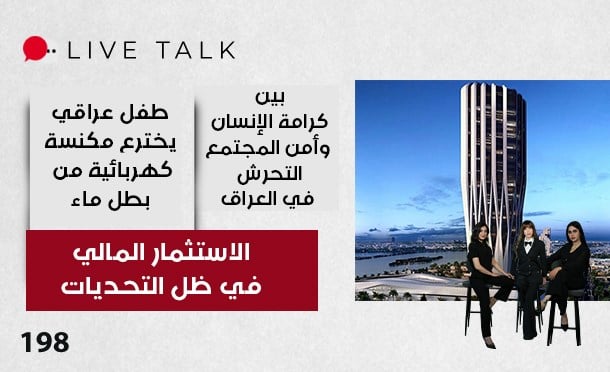Live Talk