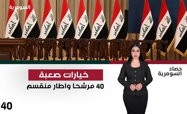 حصاد السومرية 