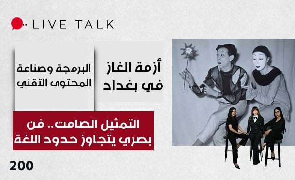 Live Talk
