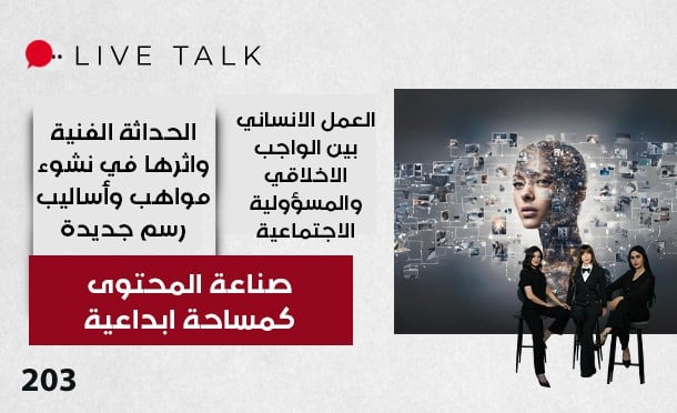 Live Talk