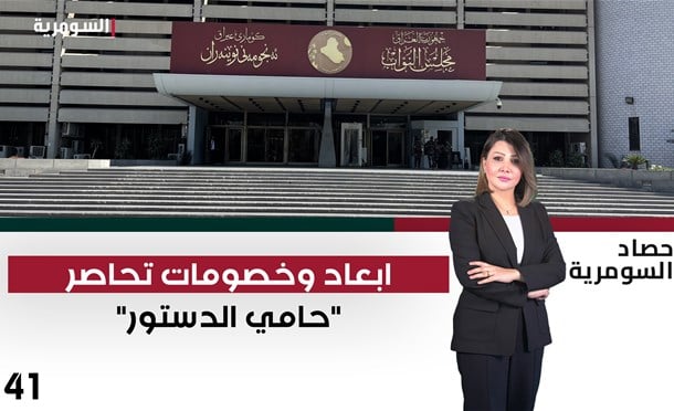 حصاد السومرية 