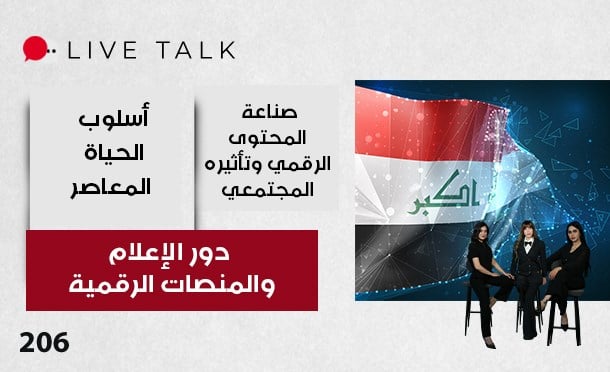 Live Talk
