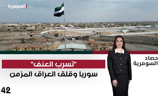 حصاد السومرية 