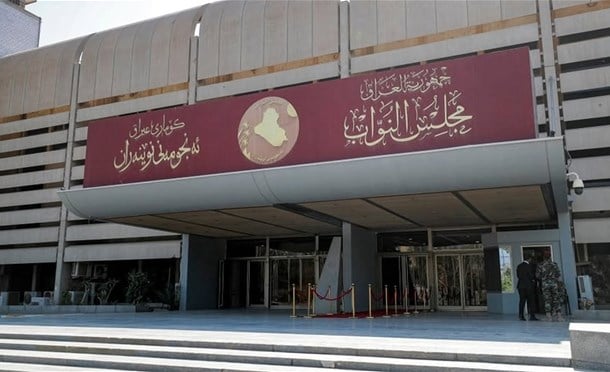 العراق في دقيقة