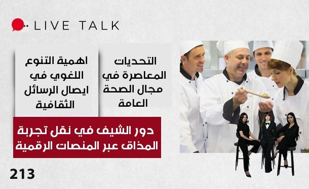 Live Talk