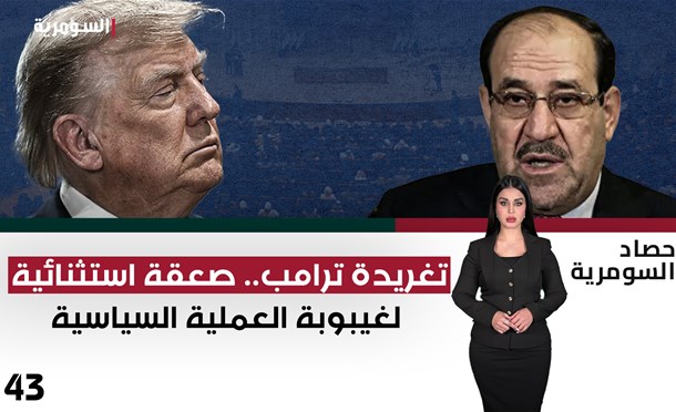 حصاد السومرية 