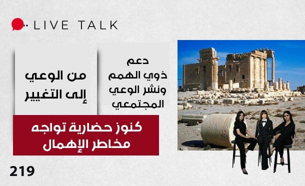 Live Talk