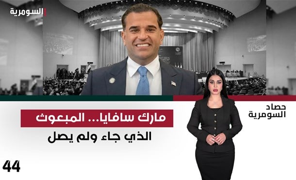 حصاد السومرية 