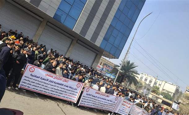 العراق في دقيقة