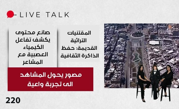 Live Talk