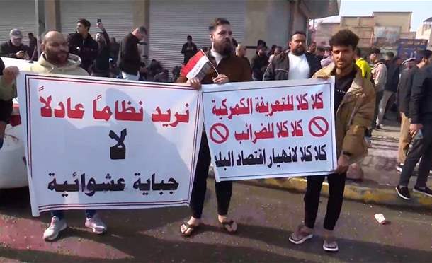 نشرة أخبار السومرية