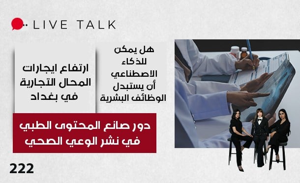 Live Talk