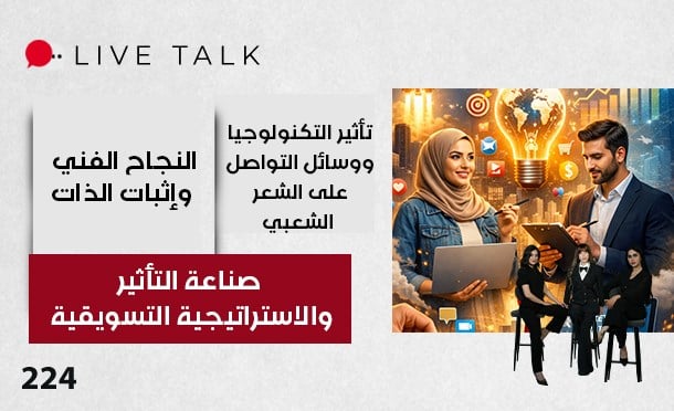 Live Talk