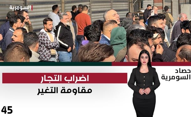 حصاد السومرية 