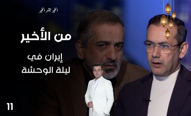 من الأخير في رمضان