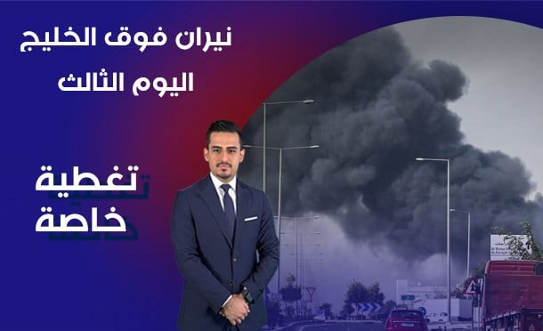 تغطية خاصّة