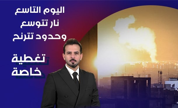 تغطية خاصّة