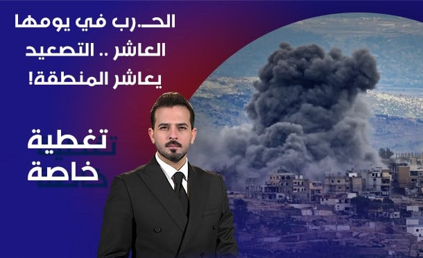 تغطية خاصّة