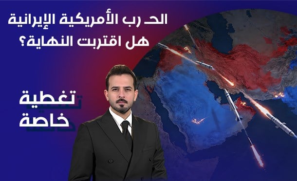 تغطية خاصّة