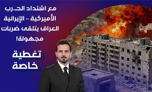 تغطية خاصّة