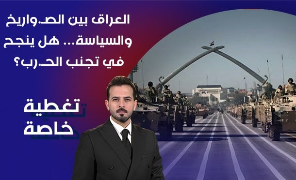 تغطية خاصّة