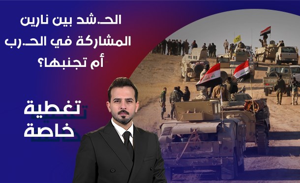 تغطية خاصّة