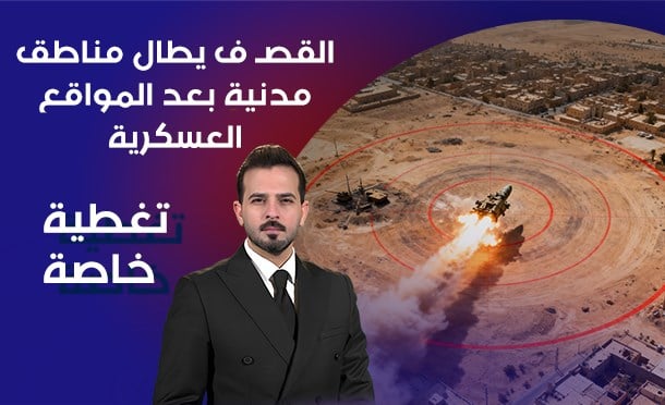 تغطية خاصّة