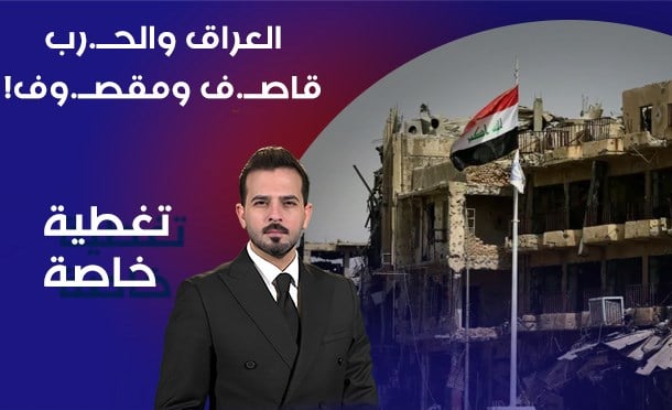 تغطية خاصّة