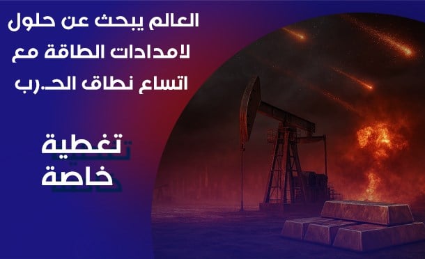 تغطية خاصّة