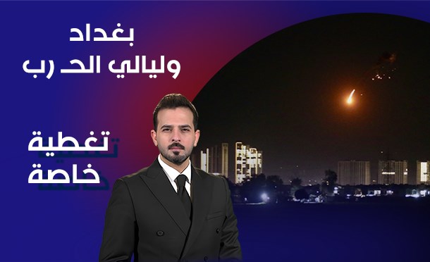 تغطية خاصّة