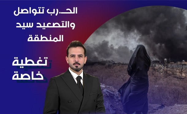 تغطية خاصّة