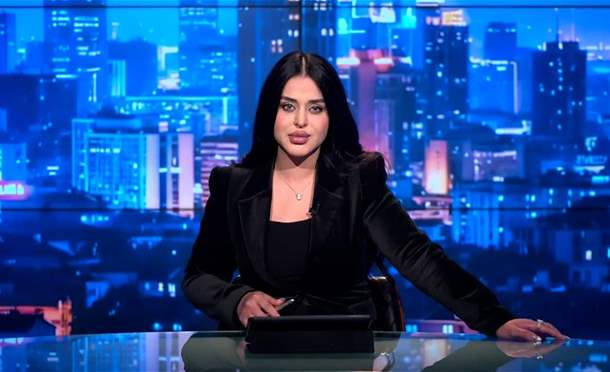 نشرة أخبار السومرية