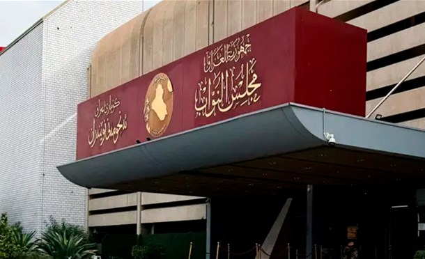 العراق في دقيقة