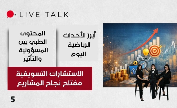 Live Talk