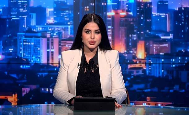 نشرة أخبار السومرية