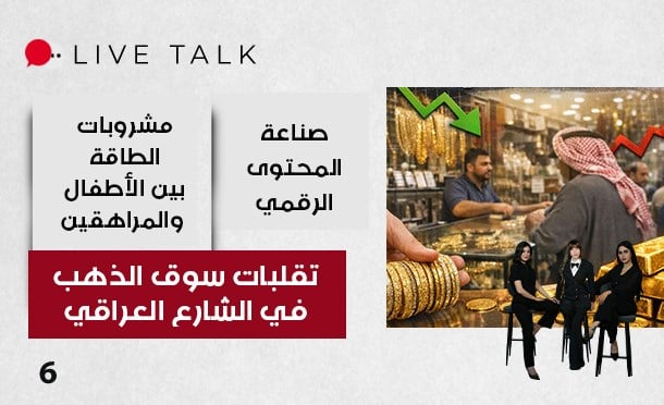 Live Talk