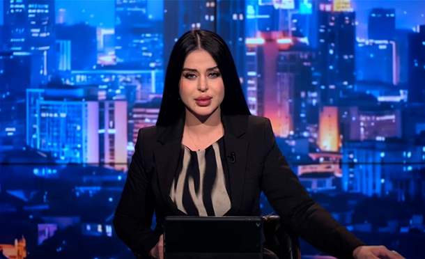 نشرة أخبار السومرية