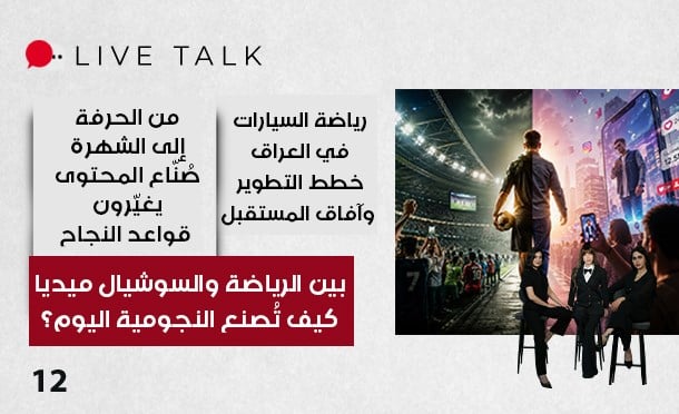 Live Talk