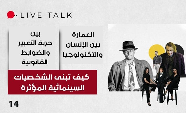 Live Talk