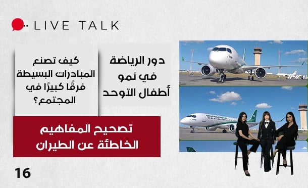 Live Talk