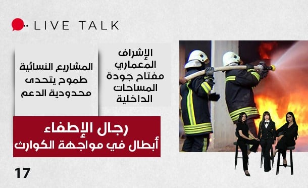 Live Talk