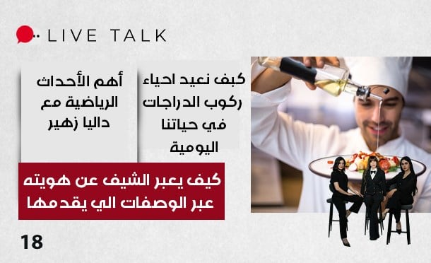 Live Talk