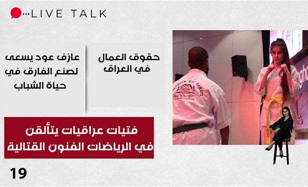 Live Talk