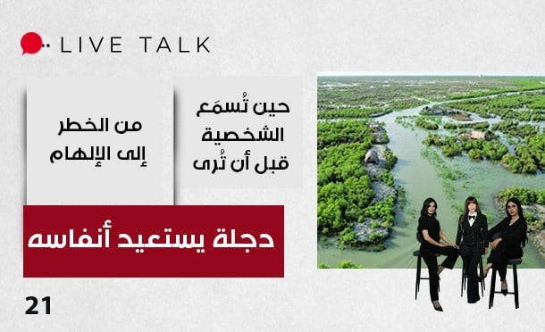 Live Talk