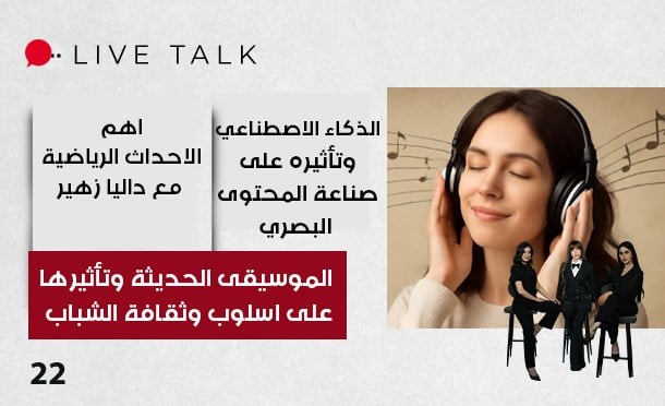 Live Talk