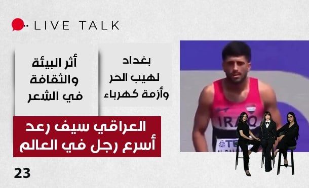 Live Talk