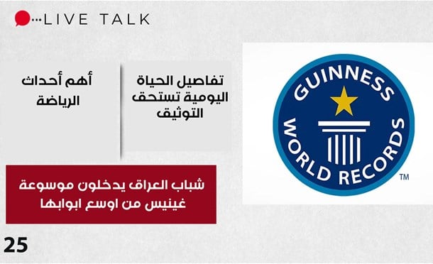 Live Talk