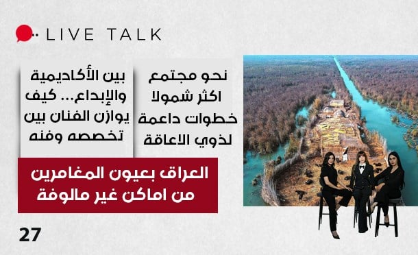 Live Talk