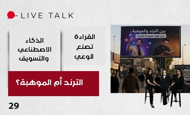 Live Talk