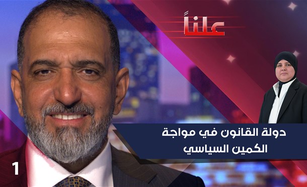علناً